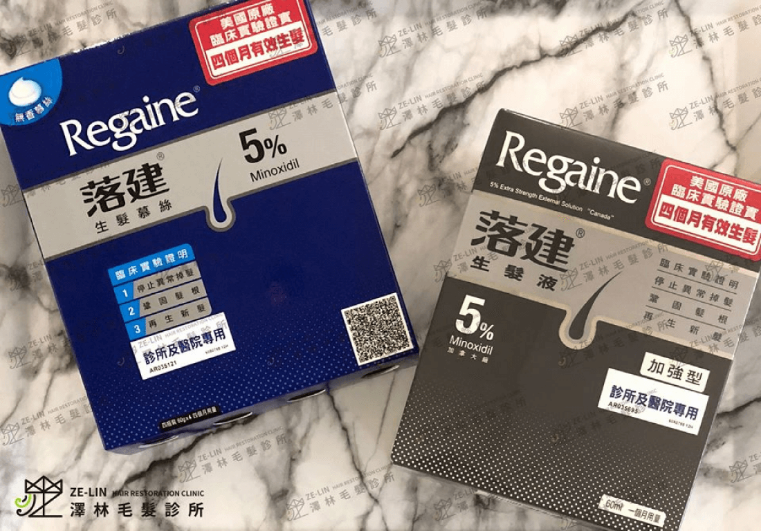 生髮液有水溶液和慕絲兩種,效果相同